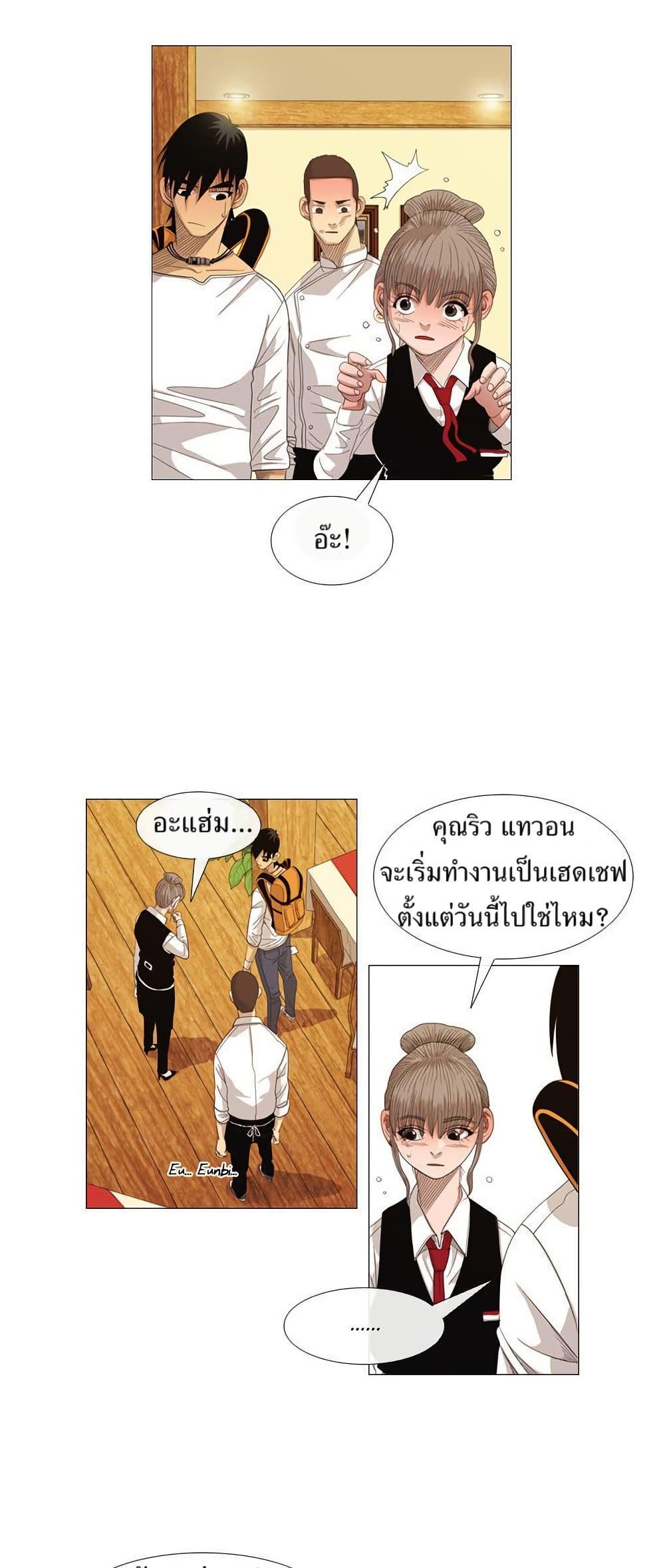 Manga-lc-com อ่านมังงะ อ่านการ์ตูน ออนไลน์ ฟรี Michelin Star ตอนที่ 1 2 3 4 5 6 7 8 9 10 11 12 13 14 ฟรี ไม่มีโฆษณา Manga-lc - อ่าน มังงะ อ่าน การ์ตูน ออนไลน์ อ่านมังงะ ฟรี