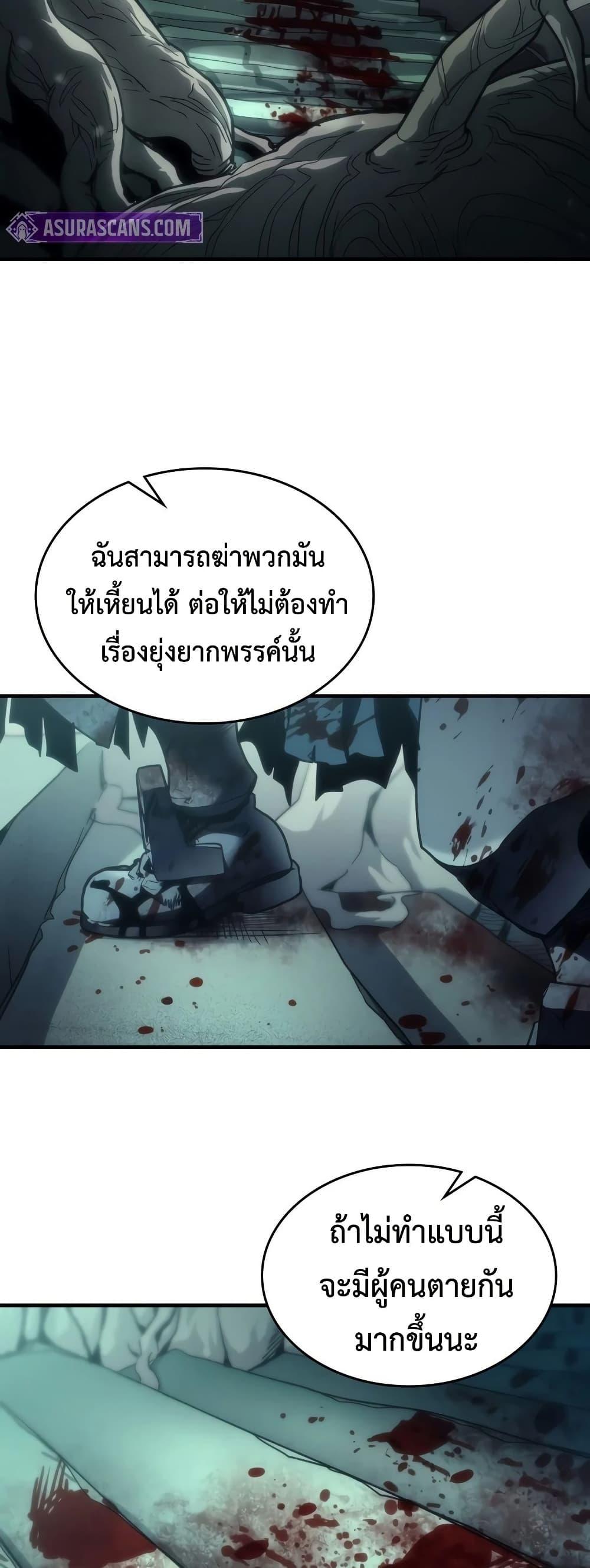 Manga-lc-com อ่านมังงะ อ่านการ์ตูน ออนไลน์ ฟรี Mr Devourer, Please Act Like a Final Boss ตอนที่ 1 2 3 4 5 6 7 8 9 10 11 12 13 14 ฟรี ไม่มีโฆษณา Manga-lc - อ่าน มังงะ อ่าน การ์ตูน ออนไลน์ อ่านมังงะ ฟรี