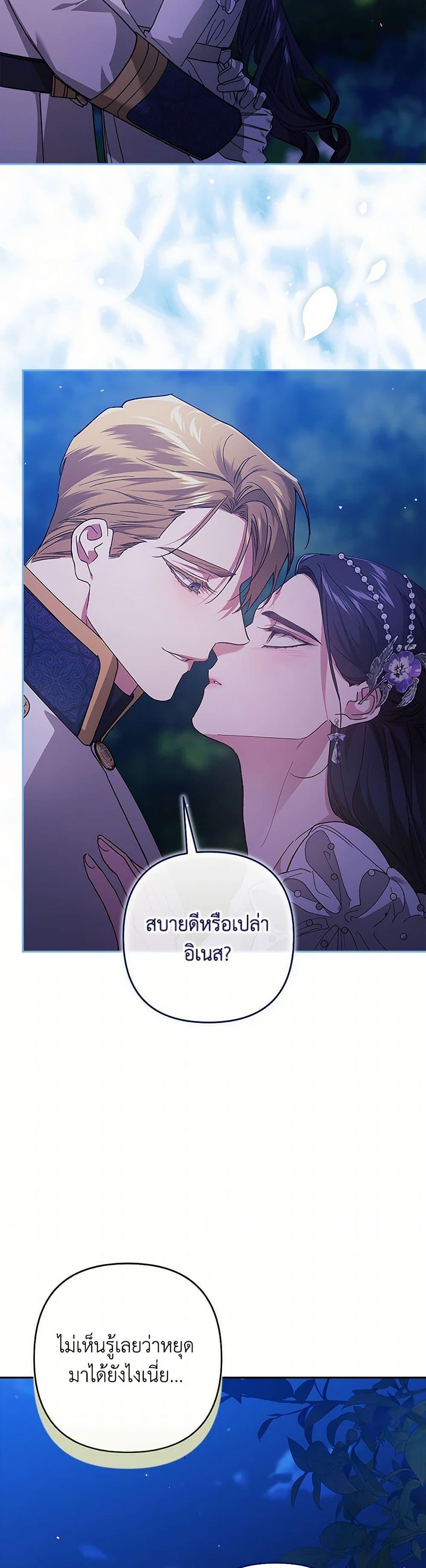 Manga-lc-com อ่านมังงะ อ่านการ์ตูน ออนไลน์ ฟรี The Broken Ring – This Marriage Will Fail Anyway ตอนที่ 1 2 3 4 5 6 7 8 9 10 11 12 13 14 ฟรี ไม่มีโฆษณา Manga-lc - อ่าน มังงะ อ่าน การ์ตูน ออนไลน์ อ่านมังงะ ฟรี