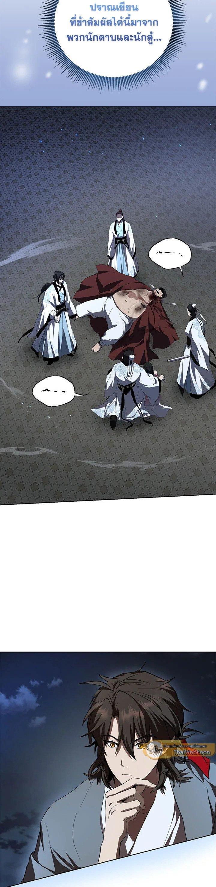 Manga-lc-com อ่านมังงะ อ่านการ์ตูน ออนไลน์ ฟรี Path of the Shaman ตอนที่ 1 2 3 4 5 6 7 8 9 10 11 12 13 14 ฟรี ไม่มีโฆษณา Manga-lc - อ่าน มังงะ อ่าน การ์ตูน ออนไลน์ อ่านมังงะ ฟรี