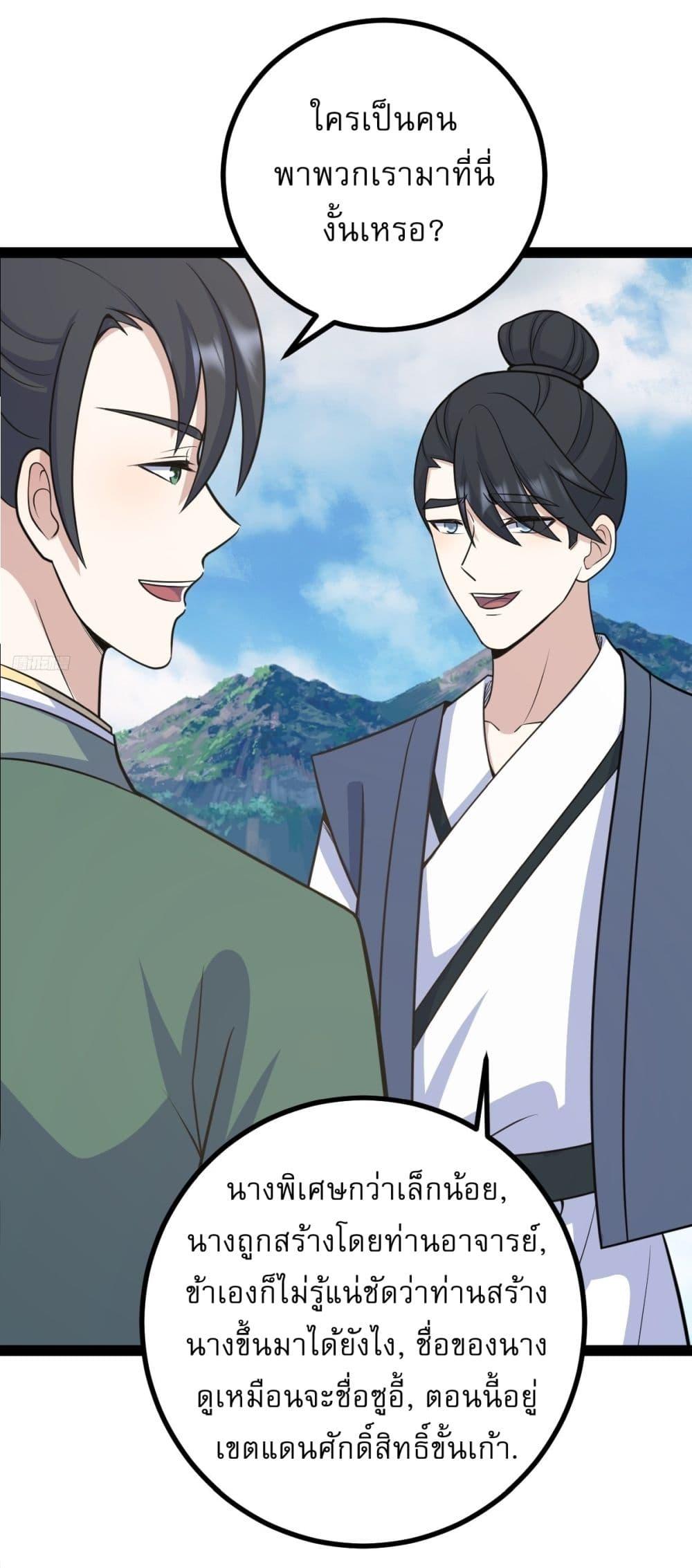 Manga-lc-com อ่านมังงะ อ่านการ์ตูน ออนไลน์ ฟรี Invincible After a Hundred Years of Seclusion ตอนที่ 1 2 3 4 5 6 7 8 9 10 11 12 13 14 ฟรี ไม่มีโฆษณา Manga-lc - อ่าน มังงะ อ่าน การ์ตูน ออนไลน์ อ่านมังงะ ฟรี