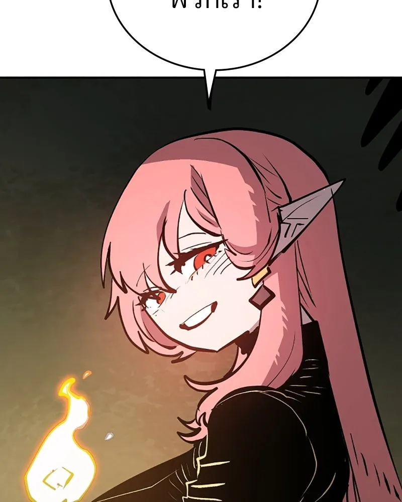 Player ตอนที่ 138 รูปที่ 104