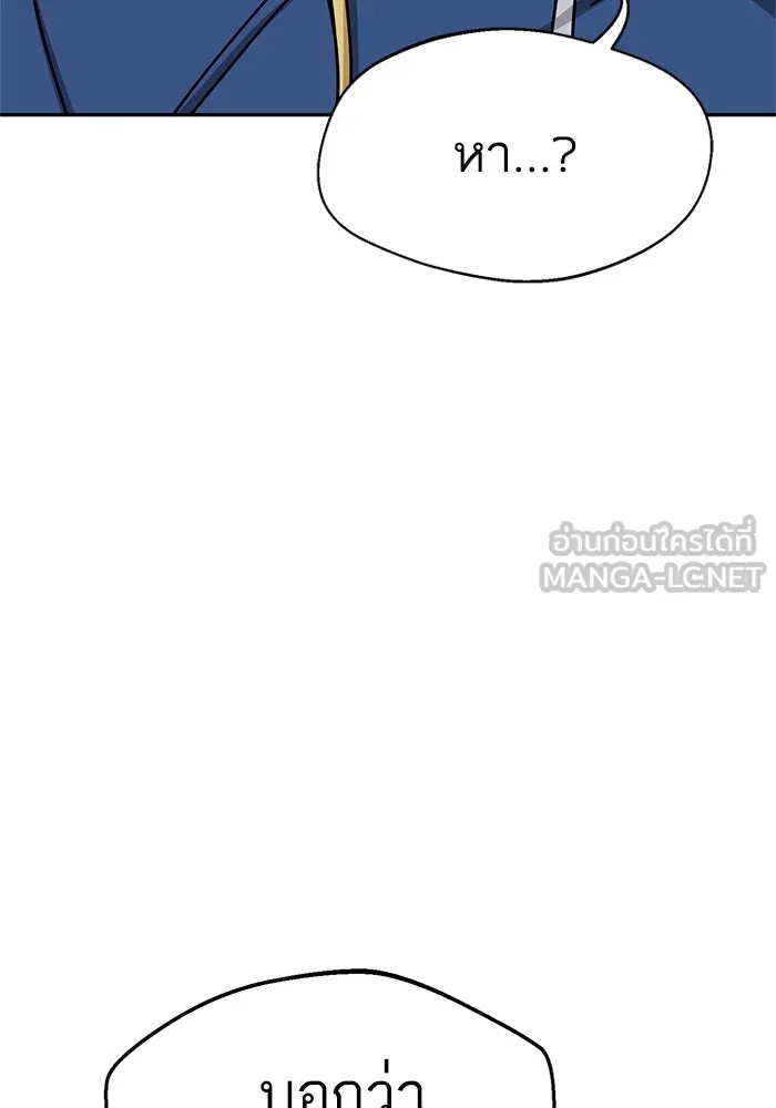 โชคชะตานำพารัก ตอนที่ 27 มาจากไหน รูปที่ 78