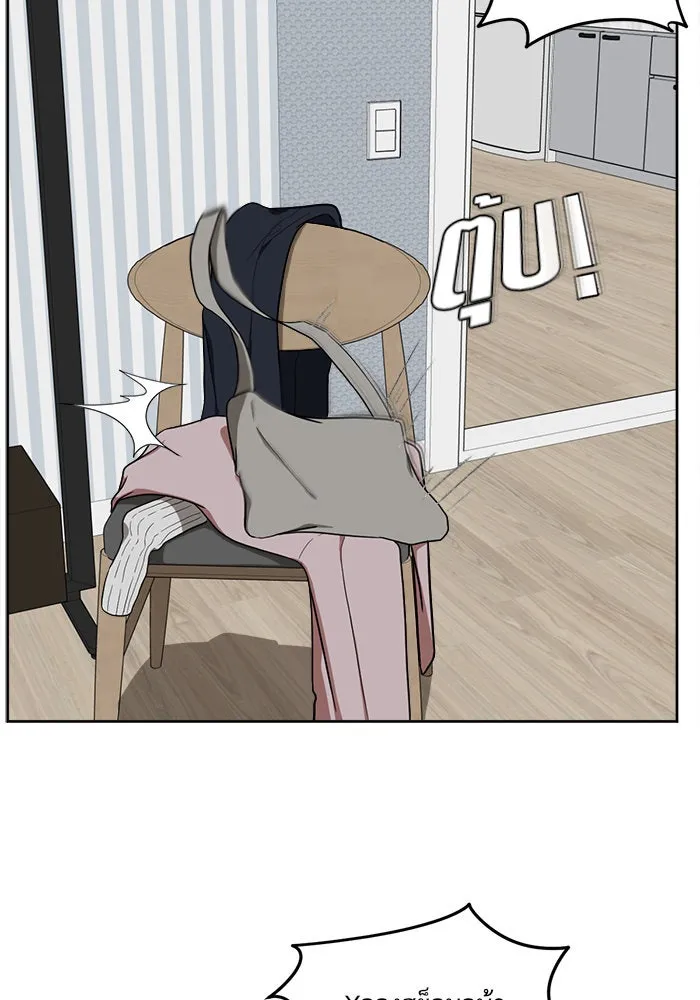 ช่วยเปลี่ยนฉันที ตอนที่ 31. จองฮย็อนจู 17 รูปที่ 44