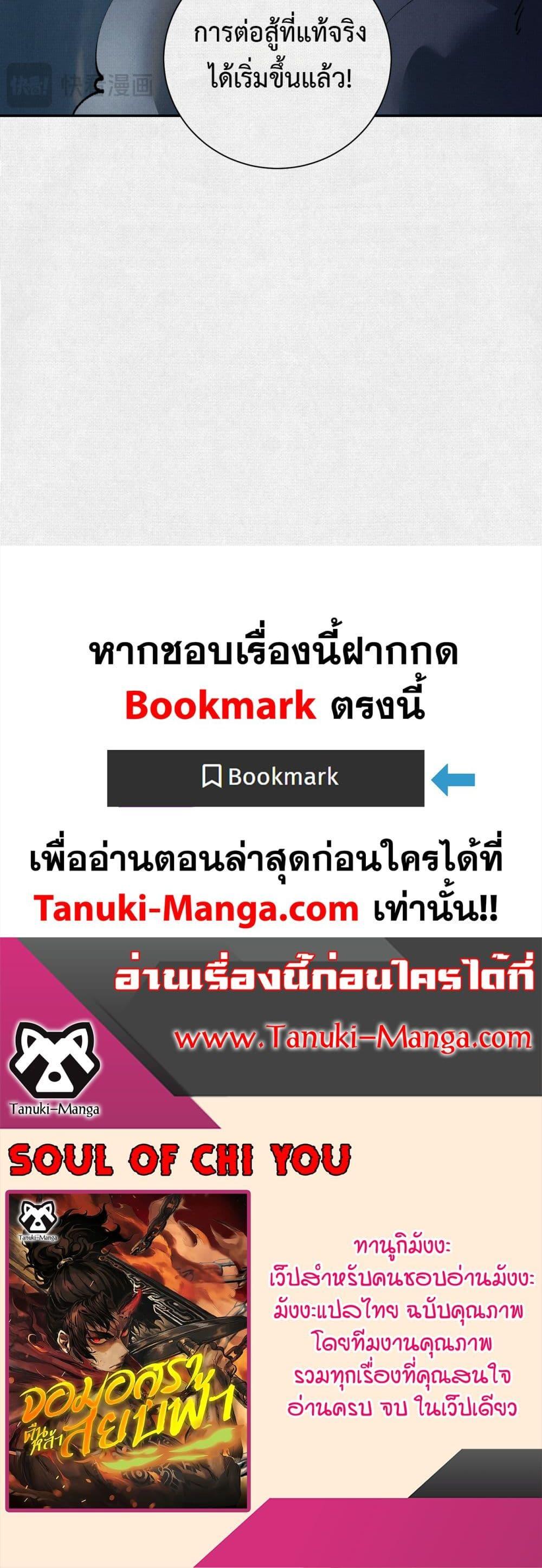 Manga-lc-com อ่านมังงะ อ่านการ์ตูน ออนไลน์ ฟรี Soul of Chi You ตอนที่ 1 2 3 4 5 6 7 8 9 10 11 12 13 14 ฟรี ไม่มีโฆษณา Manga-lc - อ่าน มังงะ อ่าน การ์ตูน ออนไลน์ อ่านมังงะ ฟรี