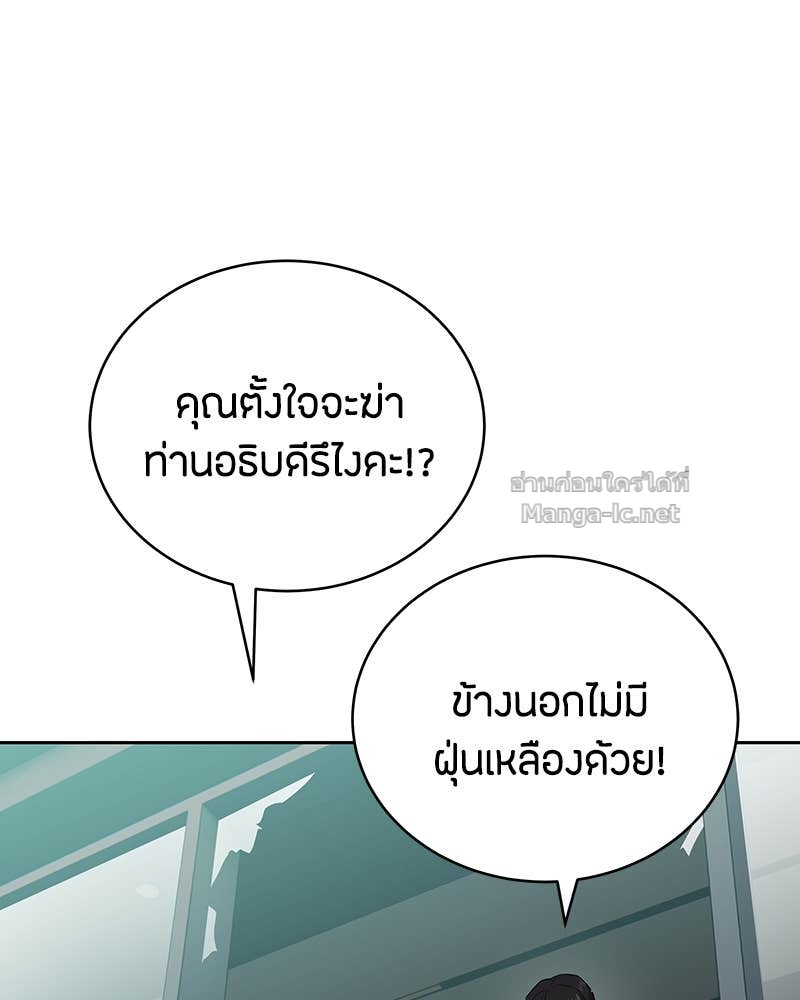 Doujin-Lc- อ่าน โดจิน มังฮวา เกาหลี ญี่ปุ่น จีน แปลไทย ข้าราชการพิเศษ ตอนที่ 1 2 3 4 5 6 7 8 9 10 11 12 13 14 ฟรี ไม่มีโฆษณา อ่าน โดจิน Manhwa เกาหลี ญี่ปุ่น จีน เรามีครบ คัดมาให้เน้นๆ โดจิน 18+ รับประกันความฟินโดย Doujin Lc