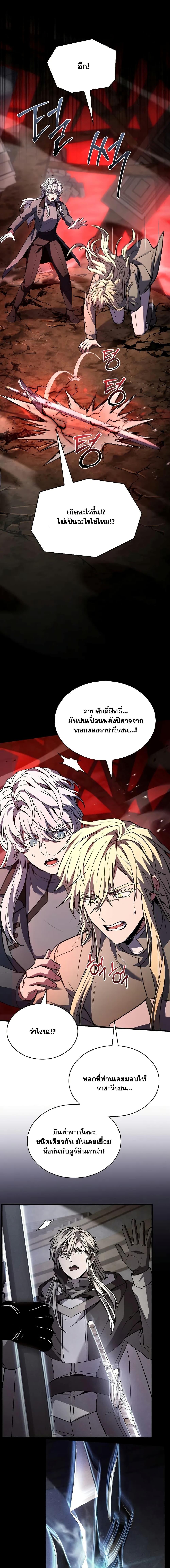Manga-lc-com อ่านมังงะ อ่านการ์ตูน ออนไลน์ ฟรี ReturnoftheL ตอนที่ 1 2 3 4 5 6 7 8 9 10 11 12 13 14 ฟรี ไม่มีโฆษณา Manga-lc - อ่าน มังงะ อ่าน การ์ตูน ออนไลน์ อ่านมังงะ ฟรี