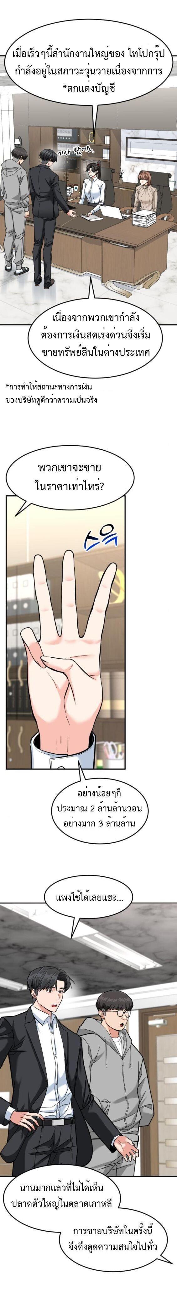 Manga-lc-com อ่านมังงะ อ่านการ์ตูน ออนไลน์ ฟรี Investors Who See the Future ตอนที่ 1 2 3 4 5 6 7 8 9 10 11 12 13 14 ฟรี ไม่มีโฆษณา Manga-lc - อ่าน มังงะ อ่าน การ์ตูน ออนไลน์ อ่านมังงะ ฟรี