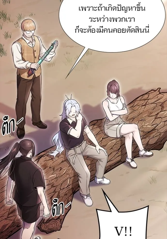 ทาวเวอร์ออฟก๊อด หอคอ ตอนที่ 635 รูปที่ 10