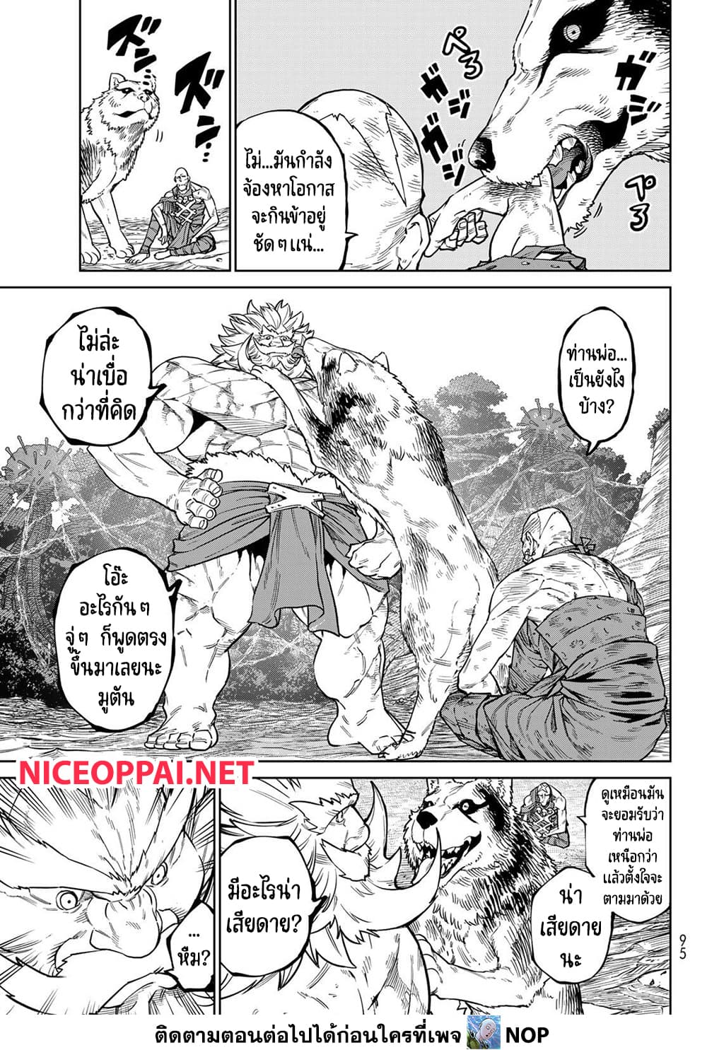 Manga-lc-com อ่านมังงะ อ่านการ์ตูน ออนไลน์ ฟรี Versus ตอนที่ 1 2 3 4 5 6 7 8 9 10 11 12 13 14 ฟรี ไม่มีโฆษณา Manga-lc - อ่าน มังงะ อ่าน การ์ตูน ออนไลน์ อ่านมังงะ ฟรี