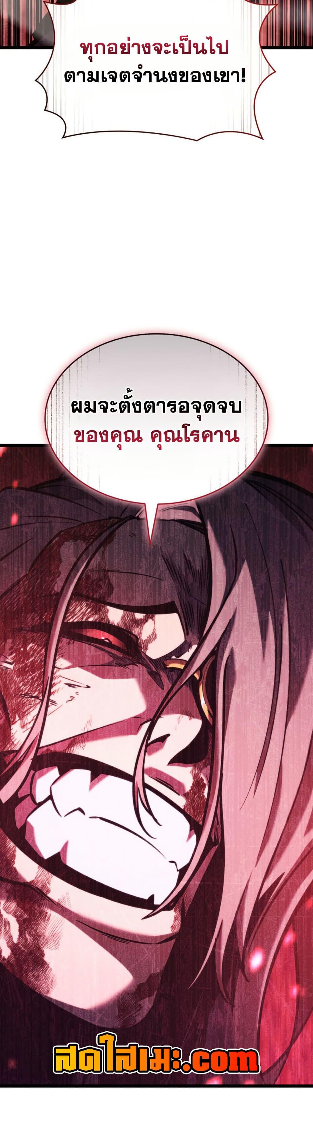 Manga-lc-com อ่านมังงะ อ่านการ์ตูน ออนไลน์ ฟรี Return of the SSS-Class Ranker ตอนที่ 1 2 3 4 5 6 7 8 9 10 11 12 13 14 ฟรี ไม่มีโฆษณา Manga-lc - อ่าน มังงะ อ่าน การ์ตูน ออนไลน์ อ่านมังงะ ฟรี