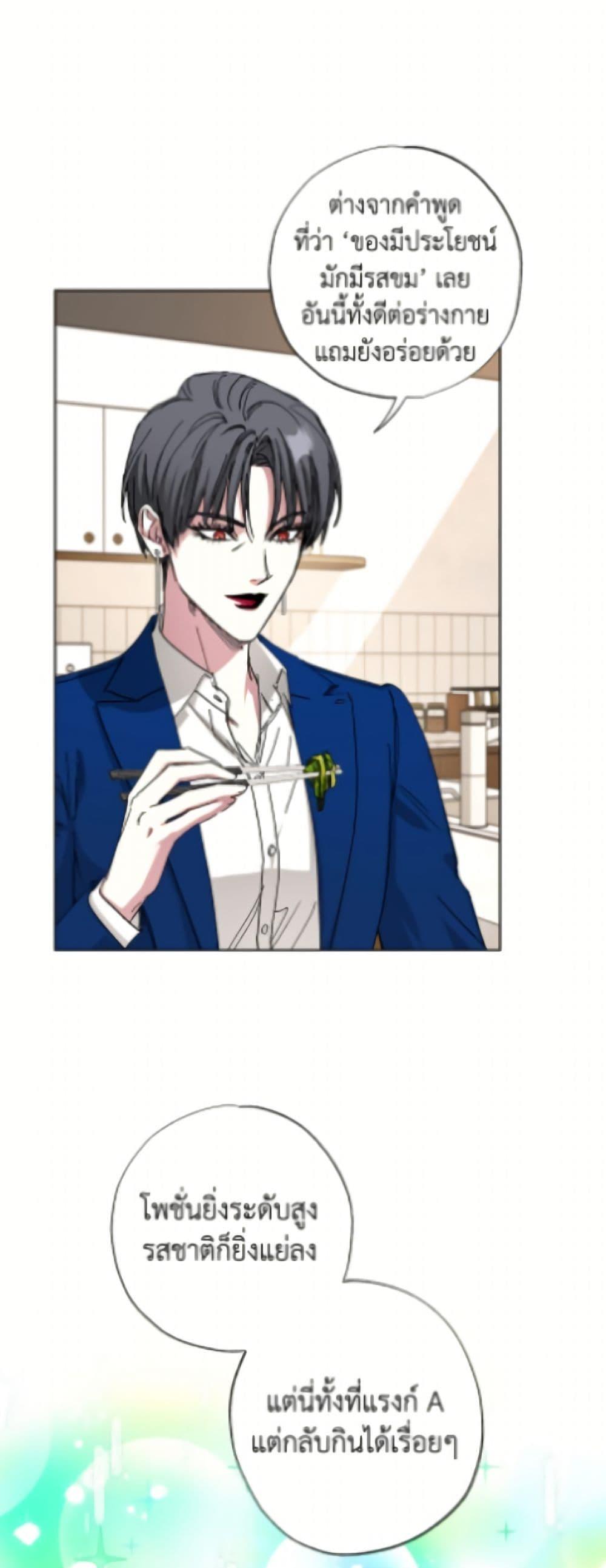 Manga-lc-com อ่านมังงะ อ่านการ์ตูน ออนไลน์ ฟรี The Housekeeper of the Dungeon ตอนที่ 1 2 3 4 5 6 7 8 9 10 11 12 13 14 ฟรี ไม่มีโฆษณา Manga-lc - อ่าน มังงะ อ่าน การ์ตูน ออนไลน์ อ่านมังงะ ฟรี