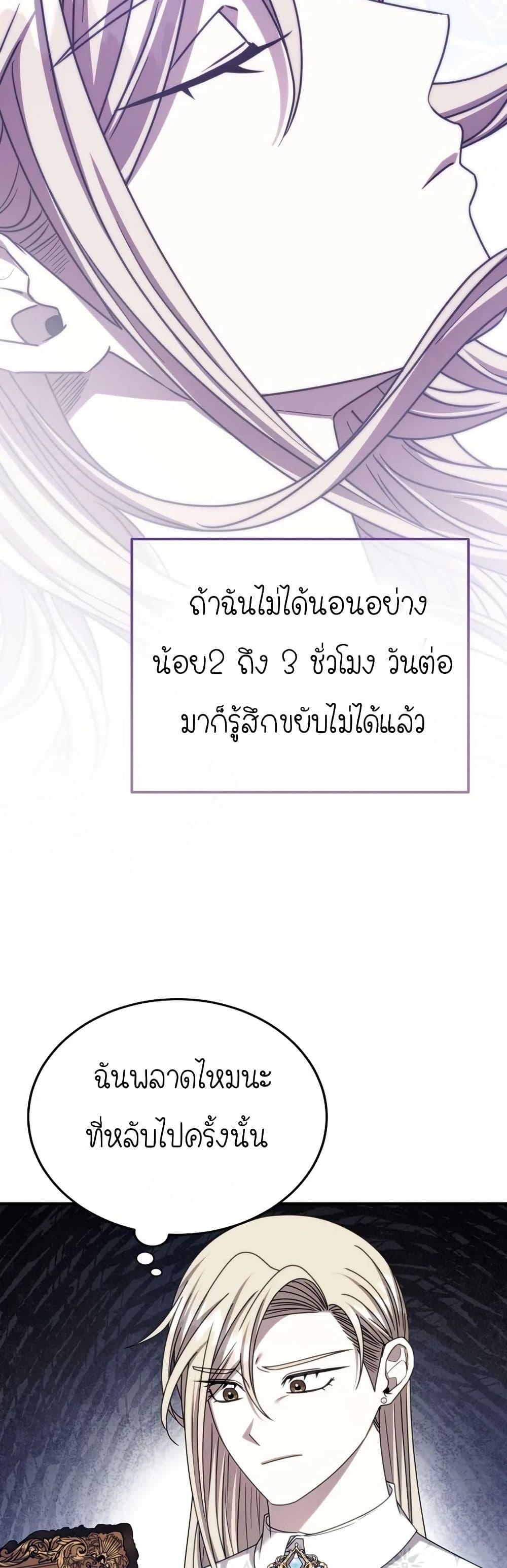 Manga-lc-com อ่านมังงะ อ่านการ์ตูน ออนไลน์ ฟรี Isn’s This Inside the Game ตอนที่ 1 2 3 4 5 6 7 8 9 10 11 12 13 14 ฟรี ไม่มีโฆษณา Manga-lc - อ่าน มังงะ อ่าน การ์ตูน ออนไลน์ อ่านมังงะ ฟรี