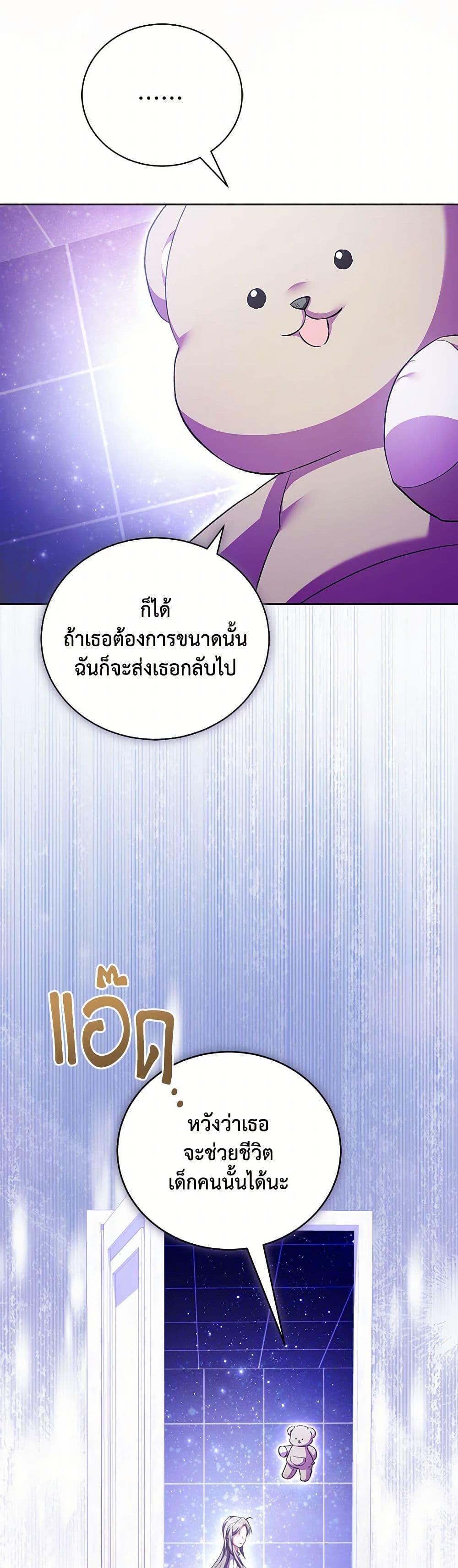 Manga-lc-com อ่านมังงะ อ่านการ์ตูน ออนไลน์ ฟรี Childcare Diary With The Villain ตอนที่ 1 2 3 4 5 6 7 8 9 10 11 12 13 14 ฟรี ไม่มีโฆษณา Manga-lc - อ่าน มังงะ อ่าน การ์ตูน ออนไลน์ อ่านมังงะ ฟรี