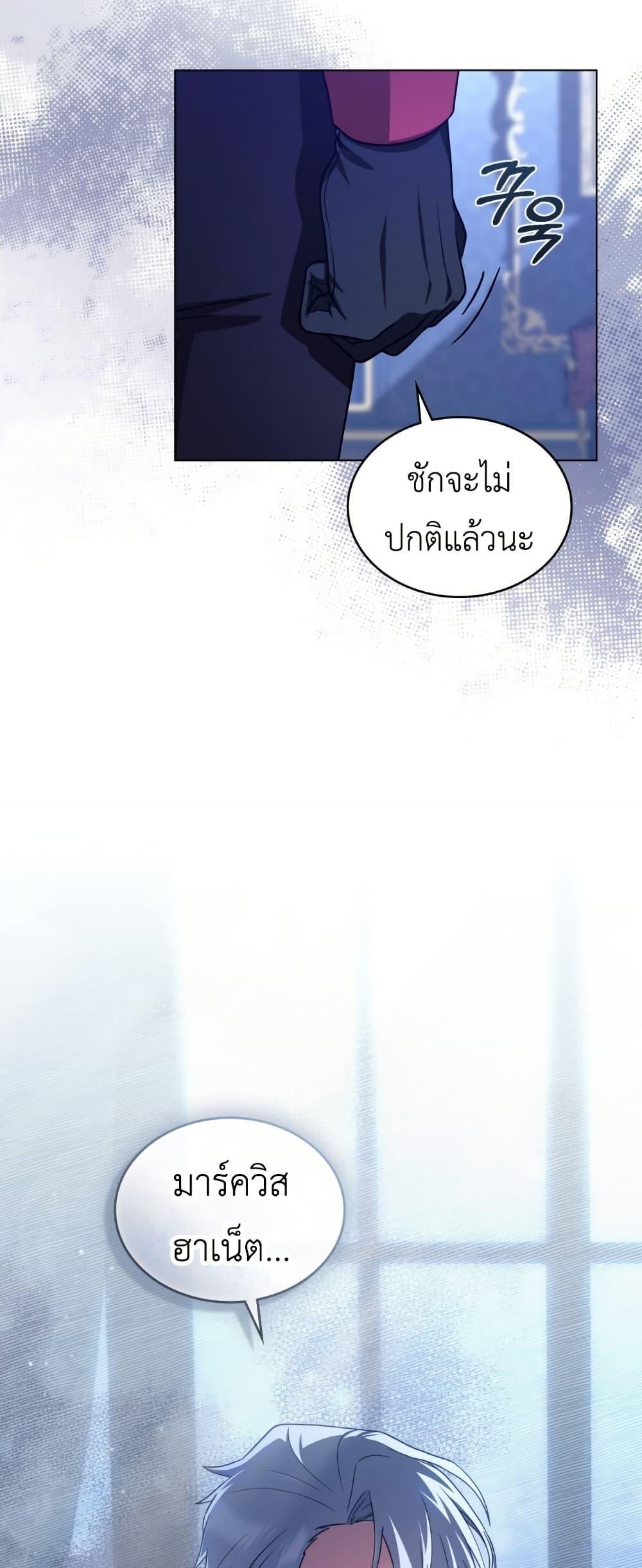 Manga-lc-com อ่านมังงะ อ่านการ์ตูน ออนไลน์ ฟรี The Tragedy of a Villainess ตอนที่ 1 2 3 4 5 6 7 8 9 10 11 12 13 14 ฟรี ไม่มีโฆษณา Manga-lc - อ่าน มังงะ อ่าน การ์ตูน ออนไลน์ อ่านมังงะ ฟรี