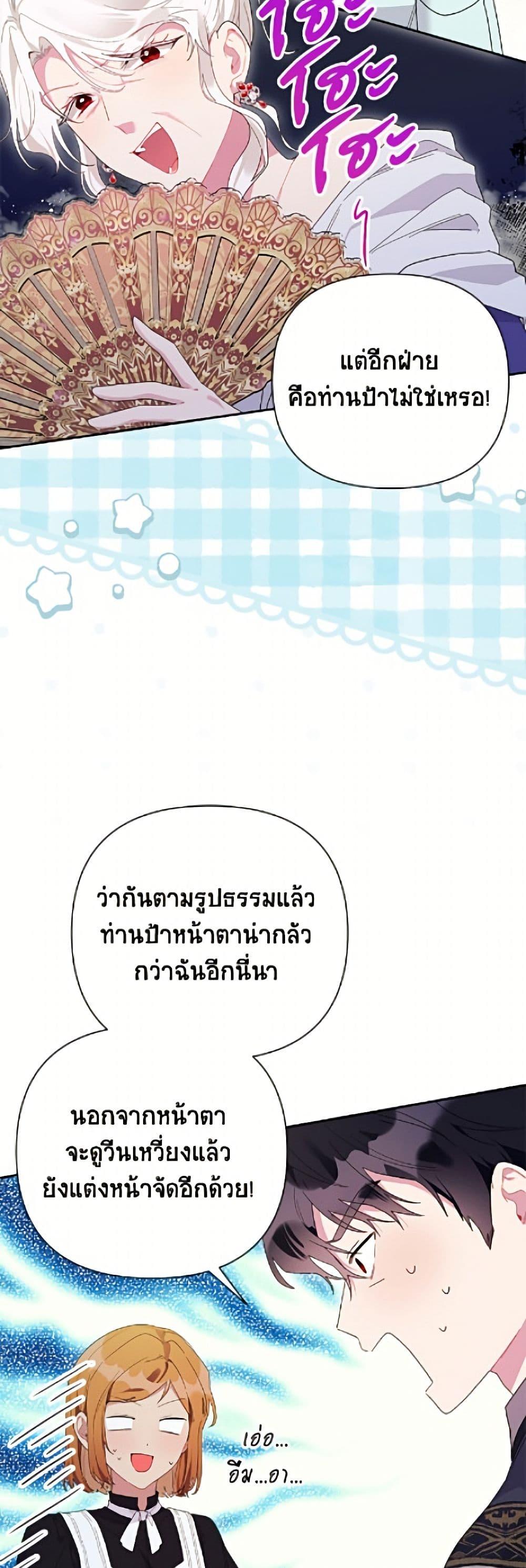 Manga-lc-com อ่านมังงะ อ่านการ์ตูน ออนไลน์ ฟรี The Archvillain’s Daughter-in-Law ตอนที่ 1 2 3 4 5 6 7 8 9 10 11 12 13 14 ฟรี ไม่มีโฆษณา Manga-lc - อ่าน มังงะ อ่าน การ์ตูน ออนไลน์ อ่านมังงะ ฟรี