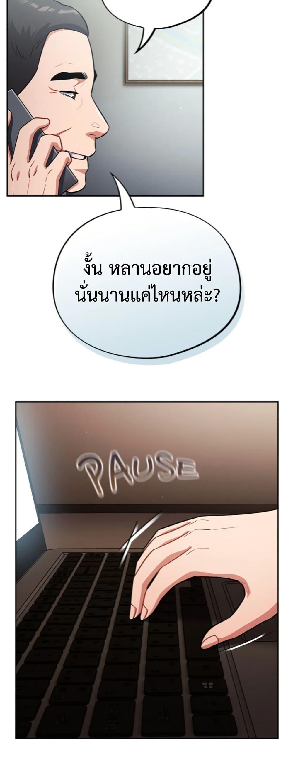 Doujin-Lc- อ่าน โดจิน มังฮวา เกาหลี ญี่ปุ่น จีน แปลไทย Idiot Virus ตอนที่ 1 2 3 4 5 6 7 8 9 10 11 12 13 14 ฟรี ไม่มีโฆษณา อ่าน โดจิน Manhwa เกาหลี ญี่ปุ่น จีน เรามีครบ คัดมาให้เน้นๆ โดจิน 18+ รับประกันความฟินโดย  Doujin Lc