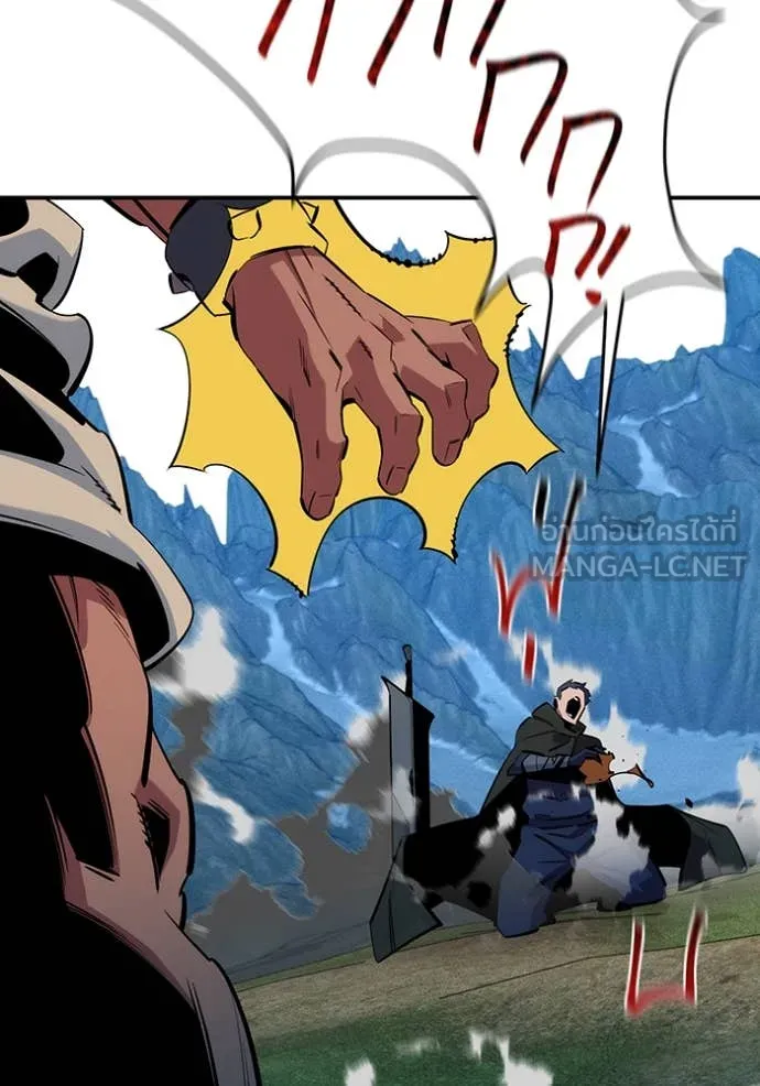 แยกร่างล่าอัตโนมัติ ตอนที่ 138 รูปที่ 105