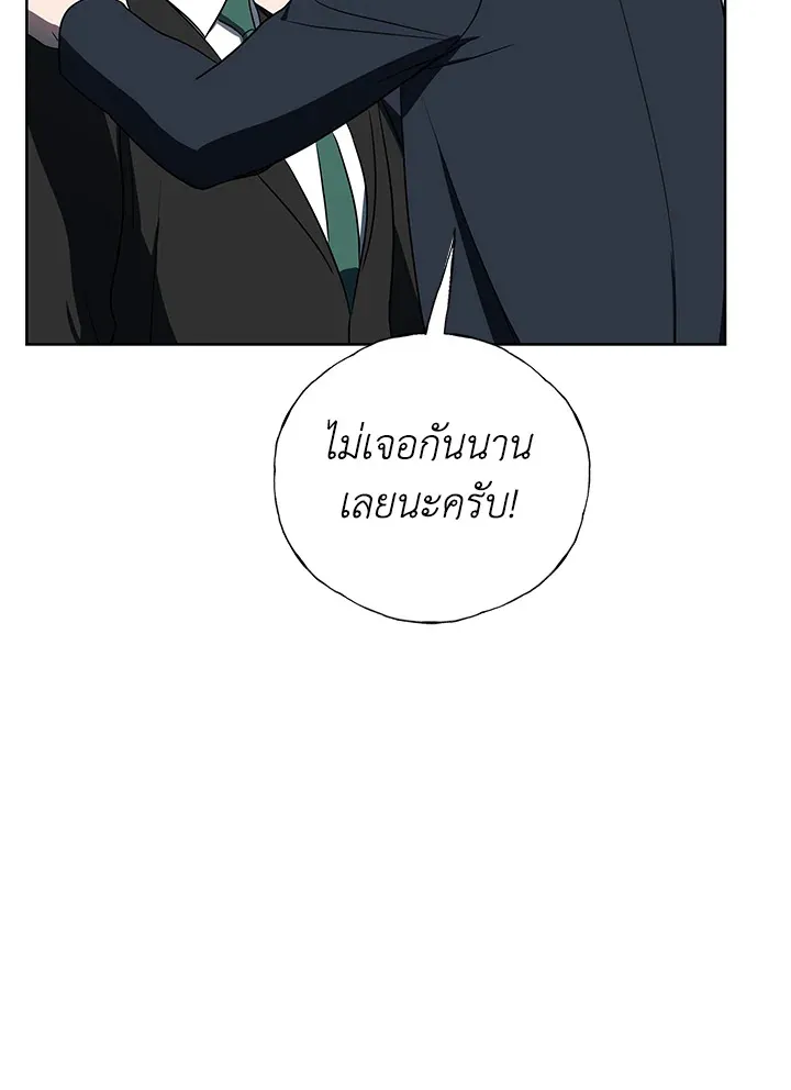 The Rankers Guide to Live an Ordinary Life ค_ม_อการใช_ช_ว_ตให_สมก_บเป_นแรงเกอร_ ตอนที่ ตอนที่ 47 รูปที่ 128