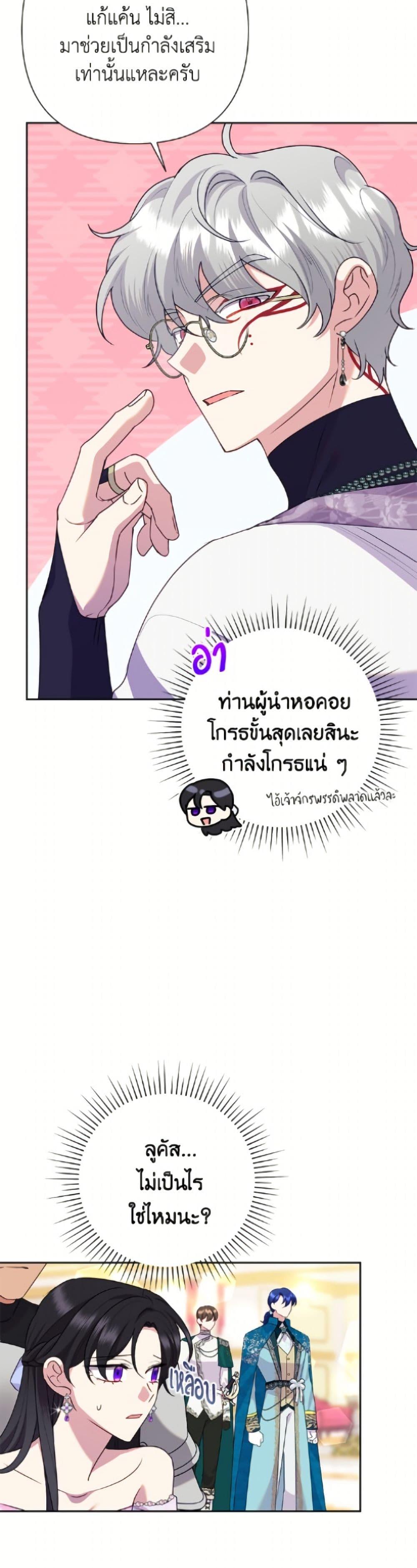 Manga-lc-com อ่านมังงะ อ่านการ์ตูน ออนไลน์ ฟรี Today the Villainess Has Fun Again ตอนที่ 1 2 3 4 5 6 7 8 9 10 11 12 13 14 ฟรี ไม่มีโฆษณา Manga-lc - อ่าน มังงะ อ่าน การ์ตูน ออนไลน์ อ่านมังงะ ฟรี