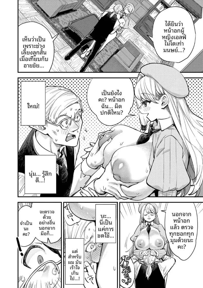 Doujin-Lc- อ่าน โดจิน มังฮวา เกาหลี ญี่ปุ่น จีน แปลไทย พนักงานต้อนรับที่กิลด์นิสัยเเบบนี้ (Yucchris) ตอนที่ 1 2 3 4 5 6 7 8 9 10 11 12 13 14 ฟรี ไม่มีโฆษณา อ่าน โดจิน Manhwa เกาหลี ญี่ปุ่น จีน เรามีครบ คัดมาให้เน้นๆ โดจิน 18+ รับประกันความฟินโดย  Doujin Lc