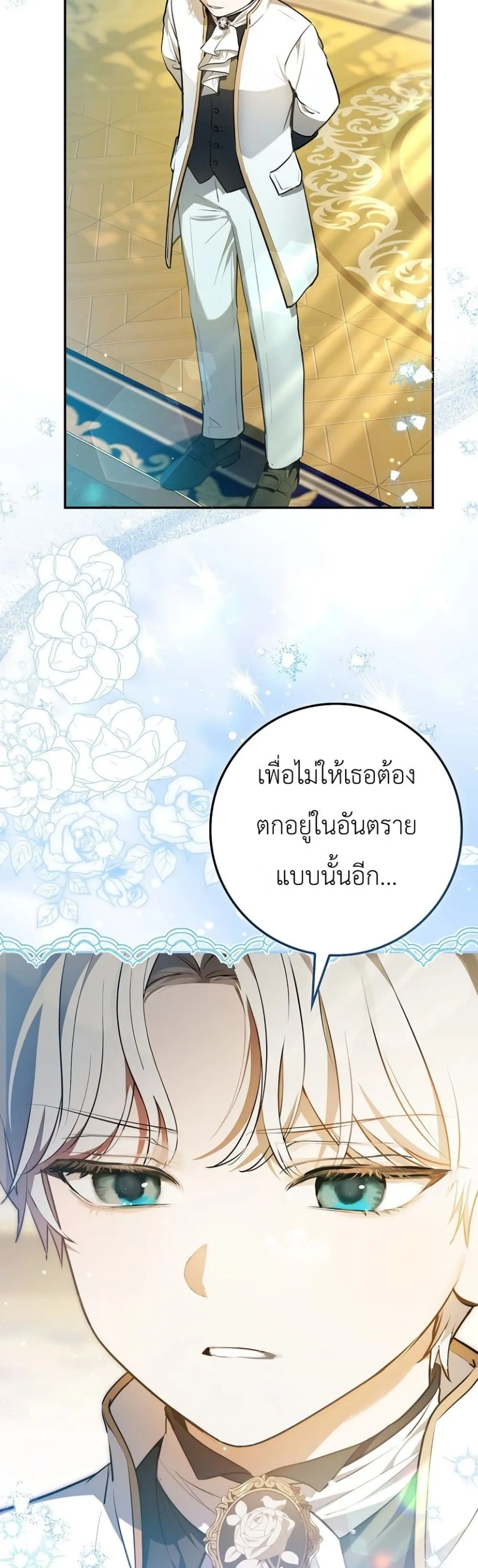 Manga-lc-com อ่านมังงะ อ่านการ์ตูน ออนไลน์ ฟรี Marked as the Tyrant’s Daughter-in-Law ตอนที่ 1 2 3 4 5 6 7 8 9 10 11 12 13 14 ฟรี ไม่มีโฆษณา Manga-lc - อ่าน มังงะ อ่าน การ์ตูน ออนไลน์ อ่านมังงะ ฟรี