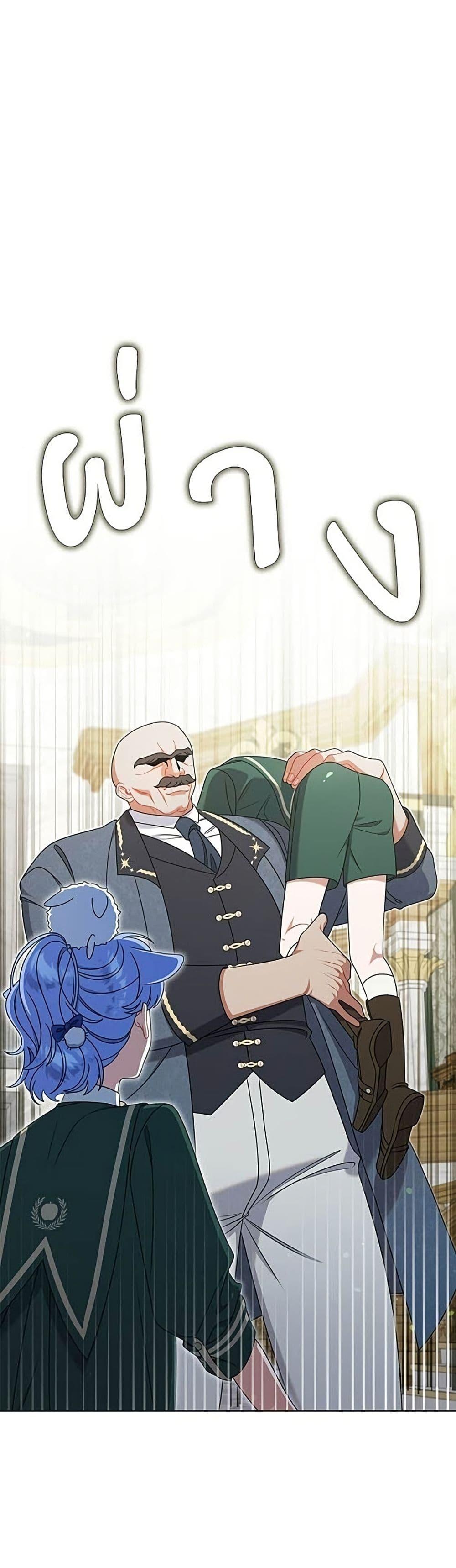 Manga-lc-com อ่านมังงะ อ่านการ์ตูน ออนไลน์ ฟรี This Wasn’t in My Adoption Plan ตอนที่ 1 2 3 4 5 6 7 8 9 10 11 12 13 14 ฟรี ไม่มีโฆษณา Manga-lc - อ่าน มังงะ อ่าน การ์ตูน ออนไลน์ อ่านมังงะ ฟรี