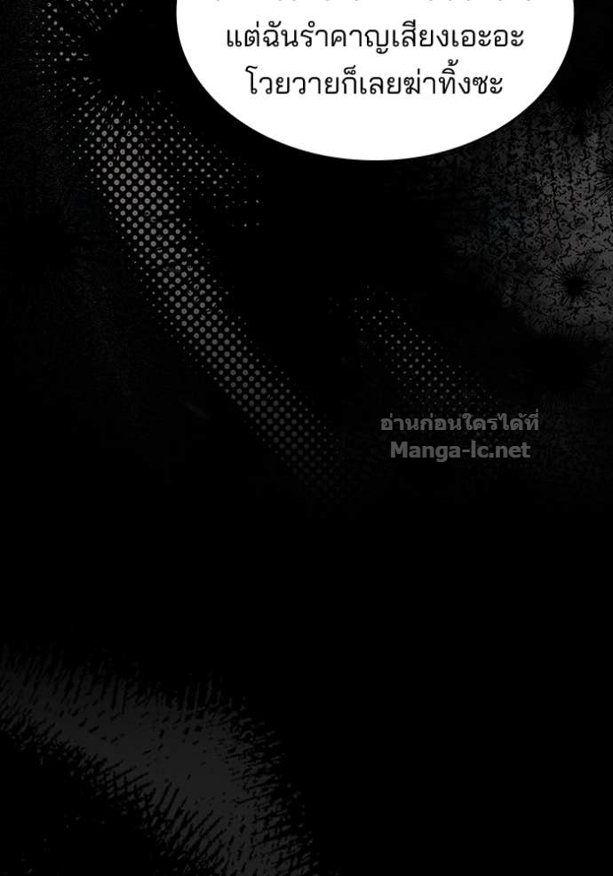 Doujin-Lc- อ่าน โดจิน มังฮวา เกาหลี ญี่ปุ่น จีน แปลไทย ชายาคนสุดท้ายของเจ้าชายไร้หัวใจ ตอนที่ 1 2 3 4 5 6 7 8 9 10 11 12 13 14 ฟรี ไม่มีโฆษณา อ่าน โดจิน Manhwa เกาหลี ญี่ปุ่น จีน เรามีครบ คัดมาให้เน้นๆ โดจิน 18+ รับประกันความฟินโดย Doujin Lc