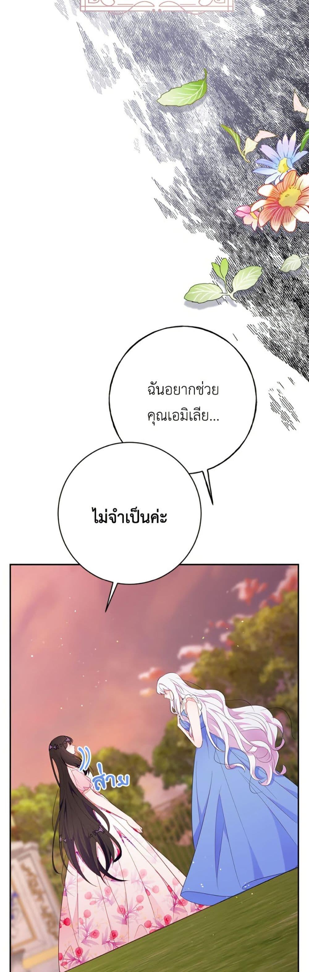 Manga-lc-com อ่านมังงะ อ่านการ์ตูน ออนไลน์ ฟรี The Bad Ending Of The Otome Game ตอนที่ 1 2 3 4 5 6 7 8 9 10 11 12 13 14 ฟรี ไม่มีโฆษณา Manga-lc - อ่าน มังงะ อ่าน การ์ตูน ออนไลน์ อ่านมังงะ ฟรี