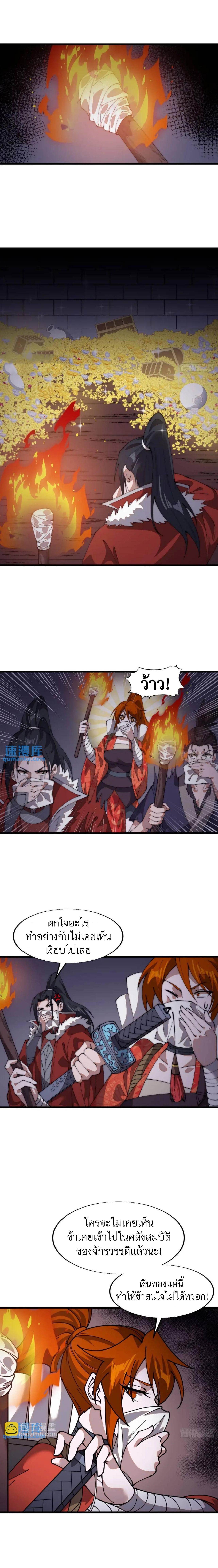 Manga-lc-com อ่านมังงะ อ่านการ์ตูน ออนไลน์ ฟรี It Starts With A Mountain ตอนที่ 1 2 3 4 5 6 7 8 9 10 11 12 13 14 ฟรี ไม่มีโฆษณา Manga-lc - อ่าน มังงะ อ่าน การ์ตูน ออนไลน์ อ่านมังงะ ฟรี