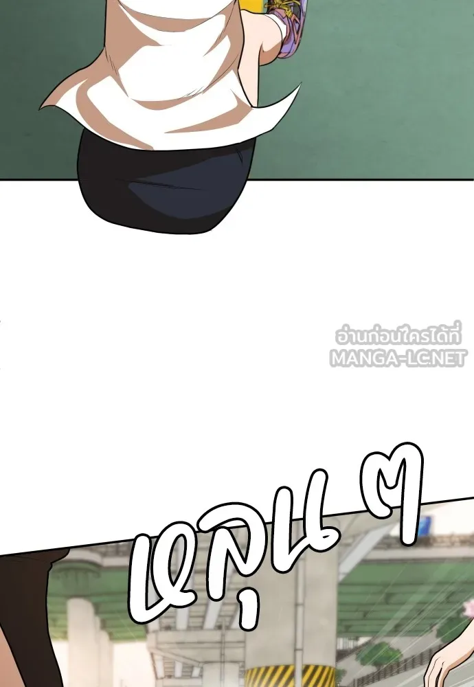 สนามเด็กล่า ตอนที่ 8 รูปที่ 132