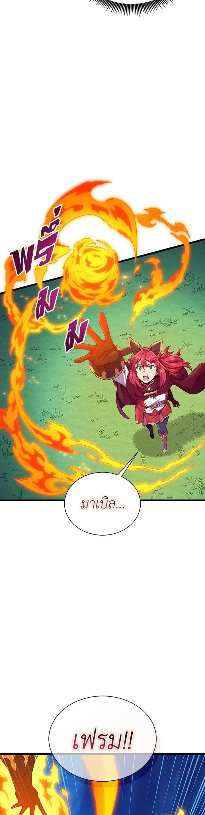 Manga-lc-com อ่านมังงะ อ่านการ์ตูน ออนไลน์ ฟรี Arcane Sniper ตอนที่ 1 2 3 4 5 6 7 8 9 10 11 12 13 14 ฟรี ไม่มีโฆษณา Manga-lc - อ่าน มังงะ อ่าน การ์ตูน ออนไลน์ อ่านมังงะ ฟรี