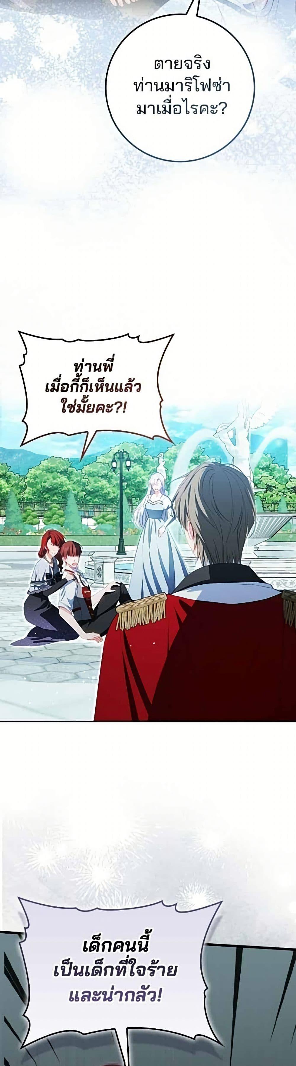 Manga-lc-com อ่านมังงะ อ่านการ์ตูน ออนไลน์ ฟรี Giselle the Unbreakable ตอนที่ 1 2 3 4 5 6 7 8 9 10 11 12 13 14 ฟรี ไม่มีโฆษณา Manga-lc - อ่าน มังงะ อ่าน การ์ตูน ออนไลน์ อ่านมังงะ ฟรี