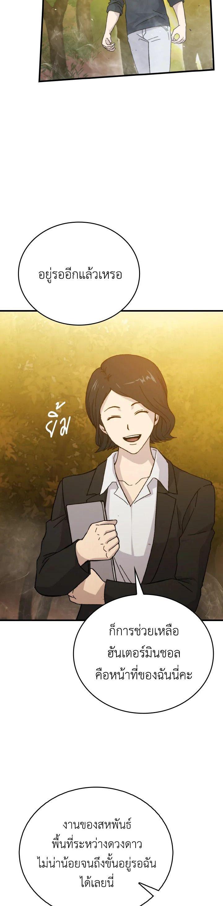 Manga-lc-com อ่านมังงะ อ่านการ์ตูน ออนไลน์ ฟรี The Demon King Levels Up ตอนที่ 1 2 3 4 5 6 7 8 9 10 11 12 13 14 ฟรี ไม่มีโฆษณา Manga-lc - อ่าน มังงะ อ่าน การ์ตูน ออนไลน์ อ่านมังงะ ฟรี