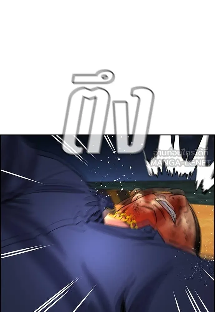 การศึกษาที่แท้จริง ตอนที่ 233 รูปที่ 107