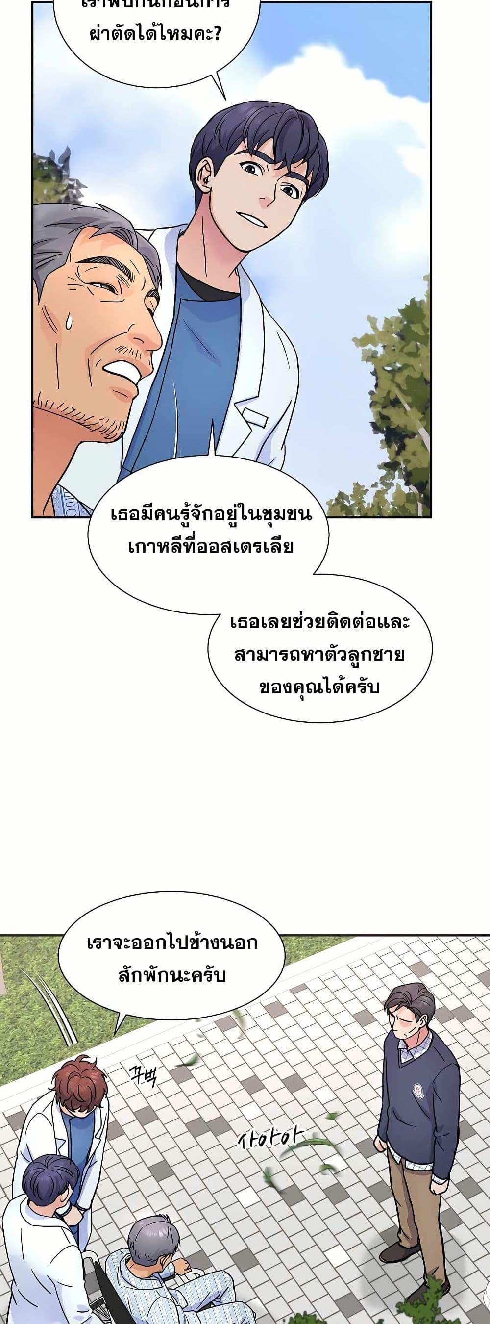 Manga-lc-com อ่านมังงะ อ่านการ์ตูน ออนไลน์ ฟรี Return of the Max-Level Doctor ตอนที่ 1 2 3 4 5 6 7 8 9 10 11 12 13 14 ฟรี ไม่มีโฆษณา Manga-lc - อ่าน มังงะ อ่าน การ์ตูน ออนไลน์ อ่านมังงะ ฟรี