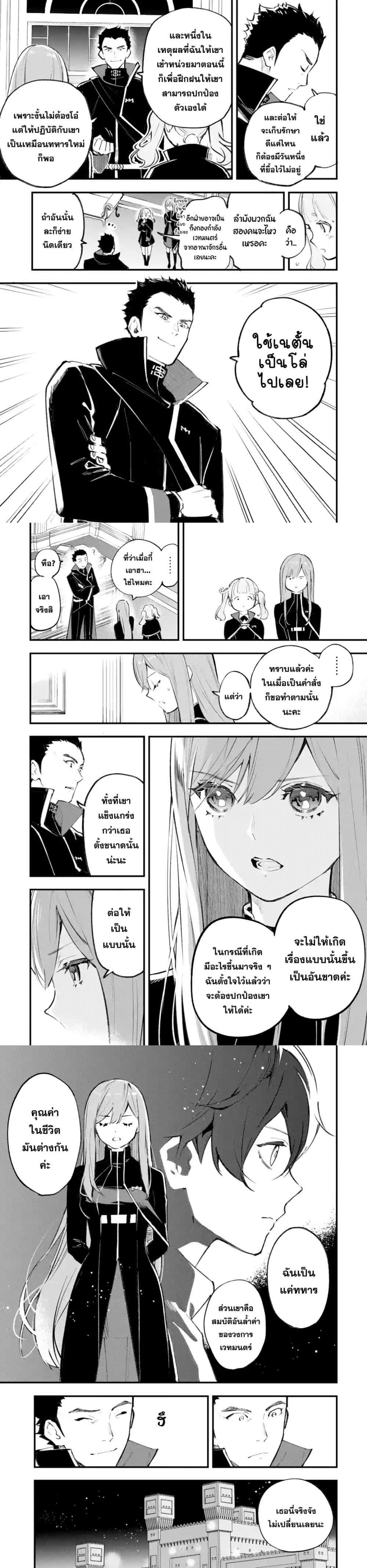 Manga-lc-com อ่านมังงะ อ่านการ์ตูน ออนไลน์ ฟรี Maryoku Zero no Saikyou Kenja Mahou Riron o Kiwametara, Sekai Saikyou ni Natteita ตอนที่ 1 2 3 4 5 6 7 8 9 10 11 12 13 14 ฟรี ไม่มีโฆษณา Manga-lc - อ่าน มังงะ อ่าน การ์ตูน ออนไลน์ อ่านมังงะ ฟรี