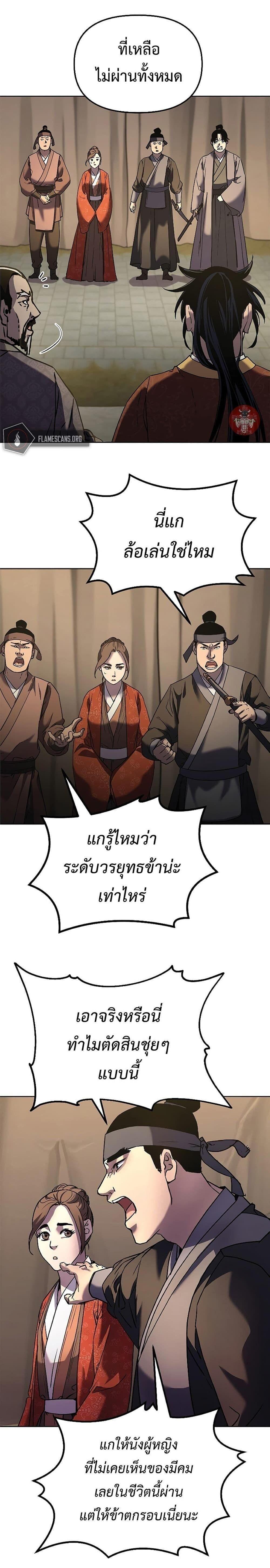 Manga-lc-com อ่านมังงะ อ่านการ์ตูน ออนไลน์ ฟรี The Reborn Ranker Chronicles ตอนที่ 1 2 3 4 5 6 7 8 9 10 11 12 13 14 ฟรี ไม่มีโฆษณา Manga-lc - อ่าน มังงะ อ่าน การ์ตูน ออนไลน์ อ่านมังงะ ฟรี