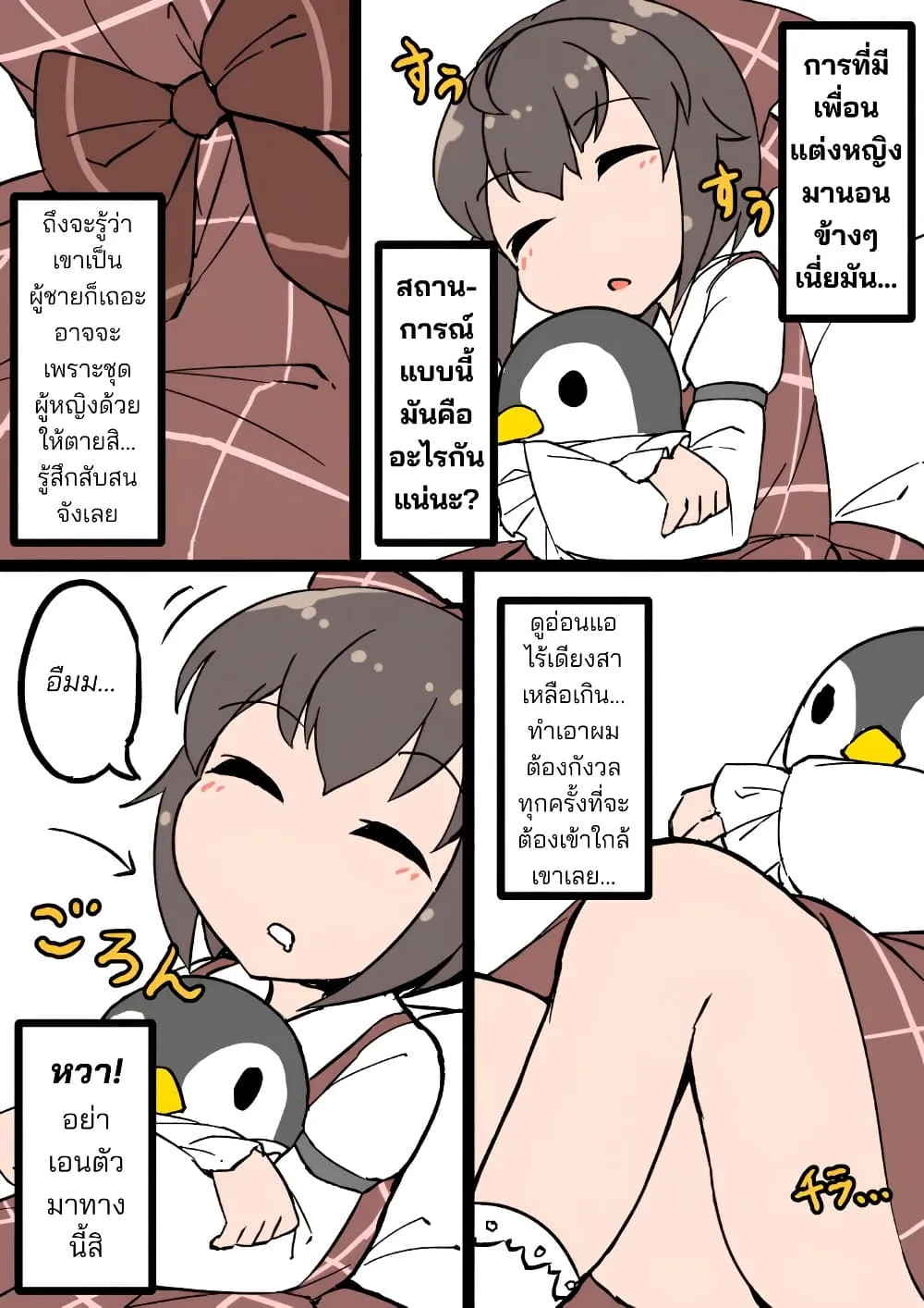 Manga-lc-com อ่านมังงะ อ่านการ์ตูน ออนไลน์ ฟรี A Boy Who Feels Natural Cross-Dressing at Home ตอนที่ 1 2 3 4 5 6 7 8 9 10 11 12 13 14 ฟรี ไม่มีโฆษณา Manga-lc - อ่าน มังงะ อ่าน การ์ตูน ออนไลน์ อ่านมังงะ ฟรี