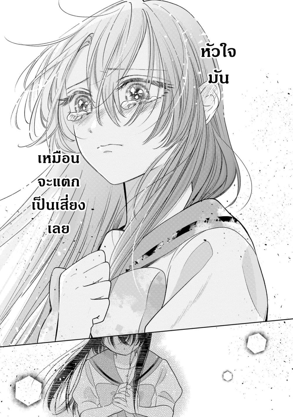 Manga-lc-com อ่านมังงะ อ่านการ์ตูน ออนไลน์ ฟรี Furetai wa Koi no Hajimari ตอนที่ 1 2 3 4 5 6 7 8 9 10 11 12 13 14 ฟรี ไม่มีโฆษณา Manga-lc - อ่าน มังงะ อ่าน การ์ตูน ออนไลน์ อ่านมังงะ ฟรี