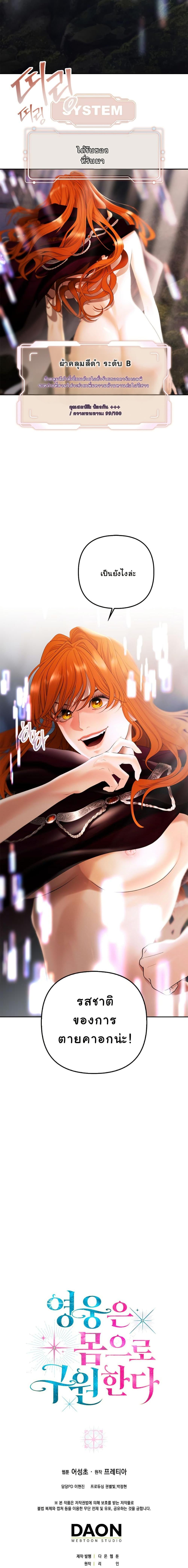 Manga-lc-com อ่านมังงะ อ่านการ์ตูน ออนไลน์ ฟรี Heroes Save With Their Bodies ตอนที่ 1 2 3 4 5 6 7 8 9 10 11 12 13 14 ฟรี ไม่มีโฆษณา Manga-lc - อ่าน มังงะ อ่าน การ์ตูน ออนไลน์ อ่านมังงะ ฟรี