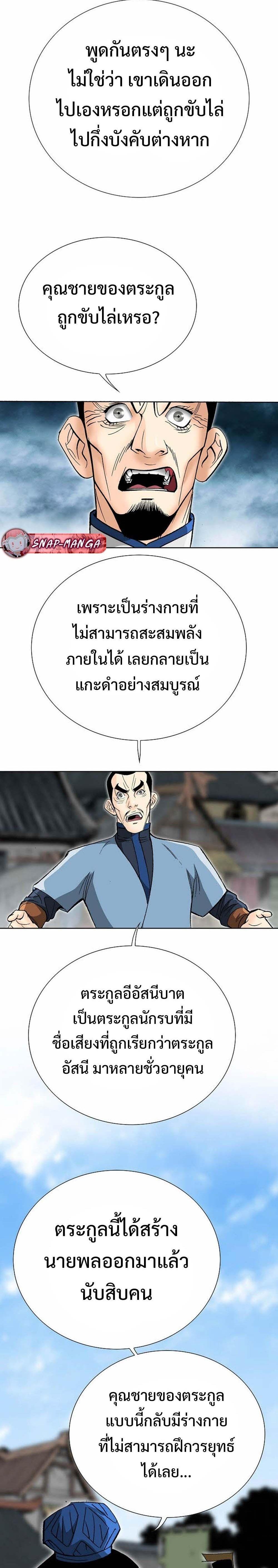 Manga-lc-com อ่านมังงะ อ่านการ์ตูน ออนไลน์ ฟรี Biography of a Novice Warrior ตอนที่ 1 2 3 4 5 6 7 8 9 10 11 12 13 14 ฟรี ไม่มีโฆษณา Manga-lc - อ่าน มังงะ อ่าน การ์ตูน ออนไลน์ อ่านมังงะ ฟรี