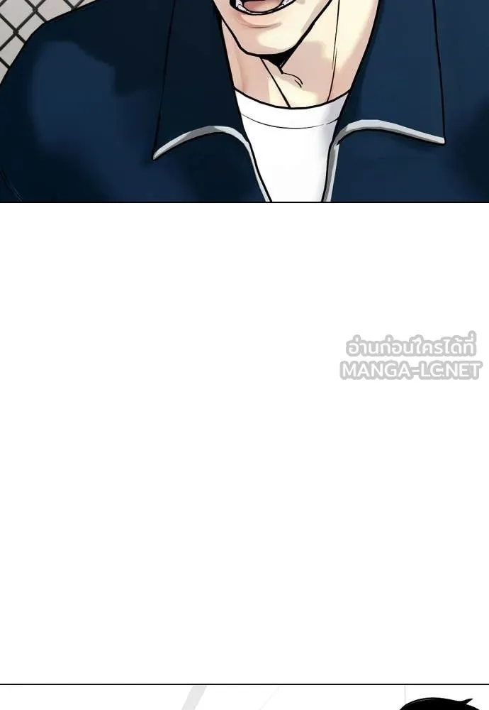 หมาหัวเน่า ตอนที่ 160 รูปที่ 195