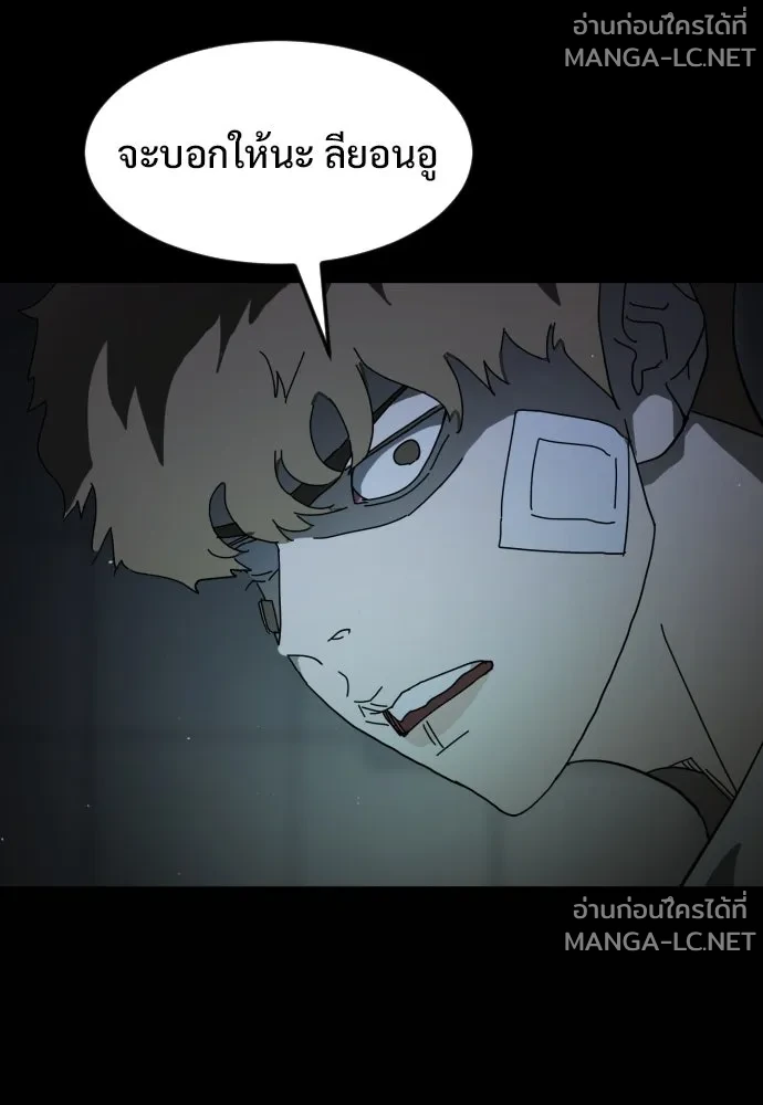 Manga-lc-com อ่านมังงะ อ่านการ์ตูน ออนไลน์ ฟรี วันดีคืนดี โซลก็ ตอนที่ 1 2 3 4 5 6 7 8 9 10 11 12 13 14 ฟรี ไม่มีโฆษณา Manga-lc - อ่าน มังงะ อ่าน การ์ตูน ออนไลน์ อ่านมังงะ ฟรี