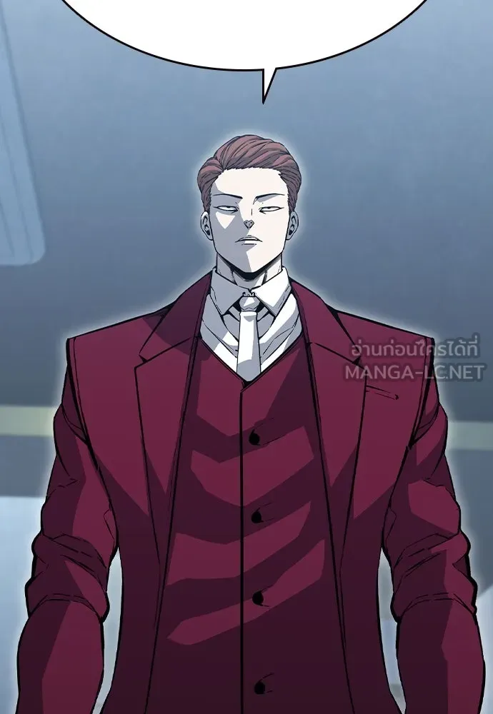 King Game ตอนที่ 99 หอกของกองพล รูปที่ 156