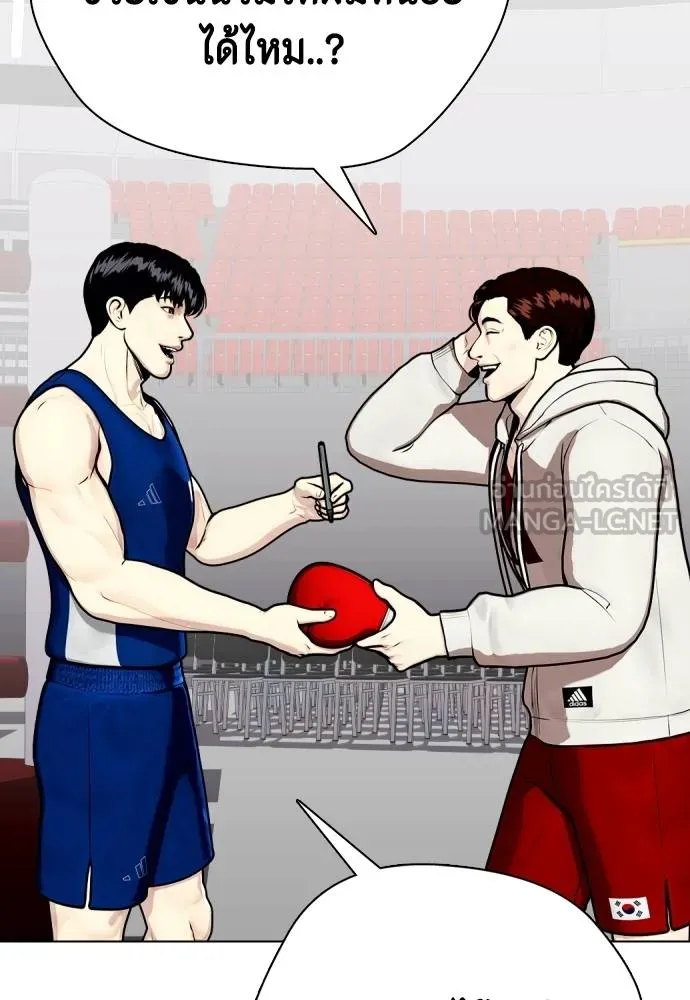 หมาหัวเน่า ตอนที่ 116 รูปที่ 48