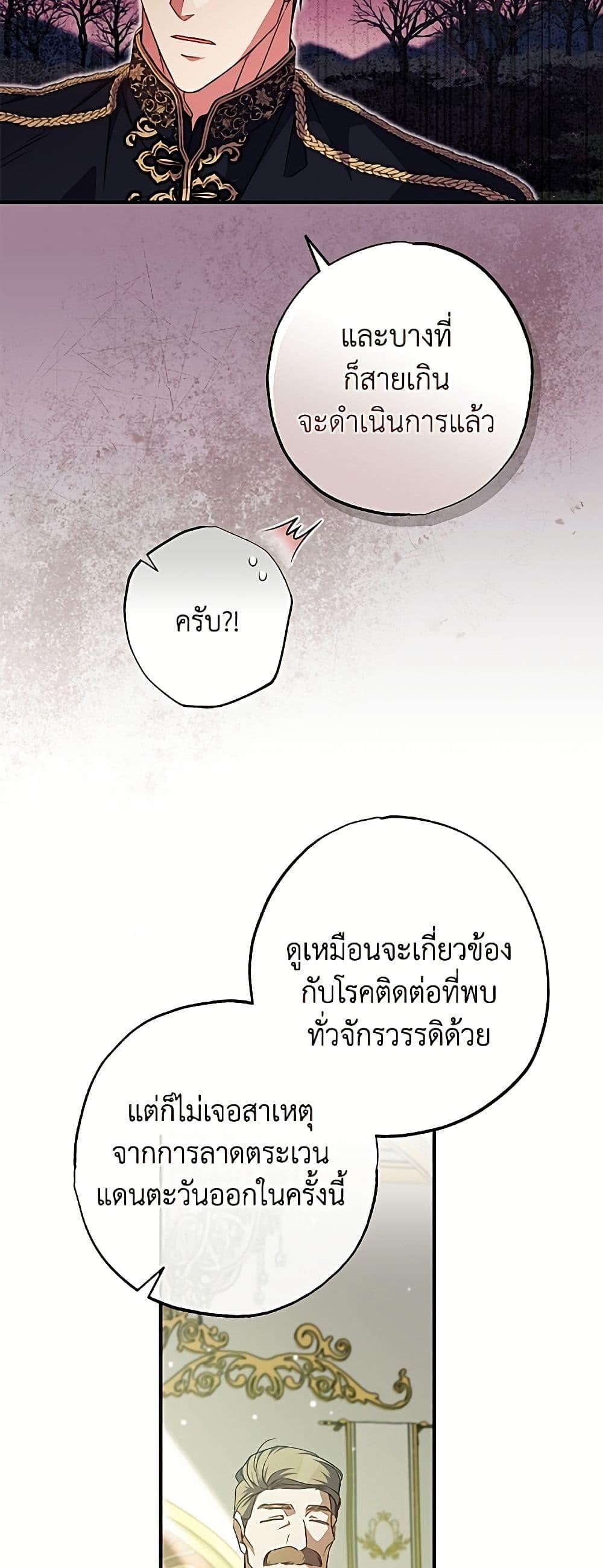 Manga-lc-com อ่านมังงะ อ่านการ์ตูน ออนไลน์ ฟรี A Saint Who Was Adopted by the Grand Duke ตอนที่ 1 2 3 4 5 6 7 8 9 10 11 12 13 14 ฟรี ไม่มีโฆษณา Manga-lc - อ่าน มังงะ อ่าน การ์ตูน ออนไลน์ อ่านมังงะ ฟรี