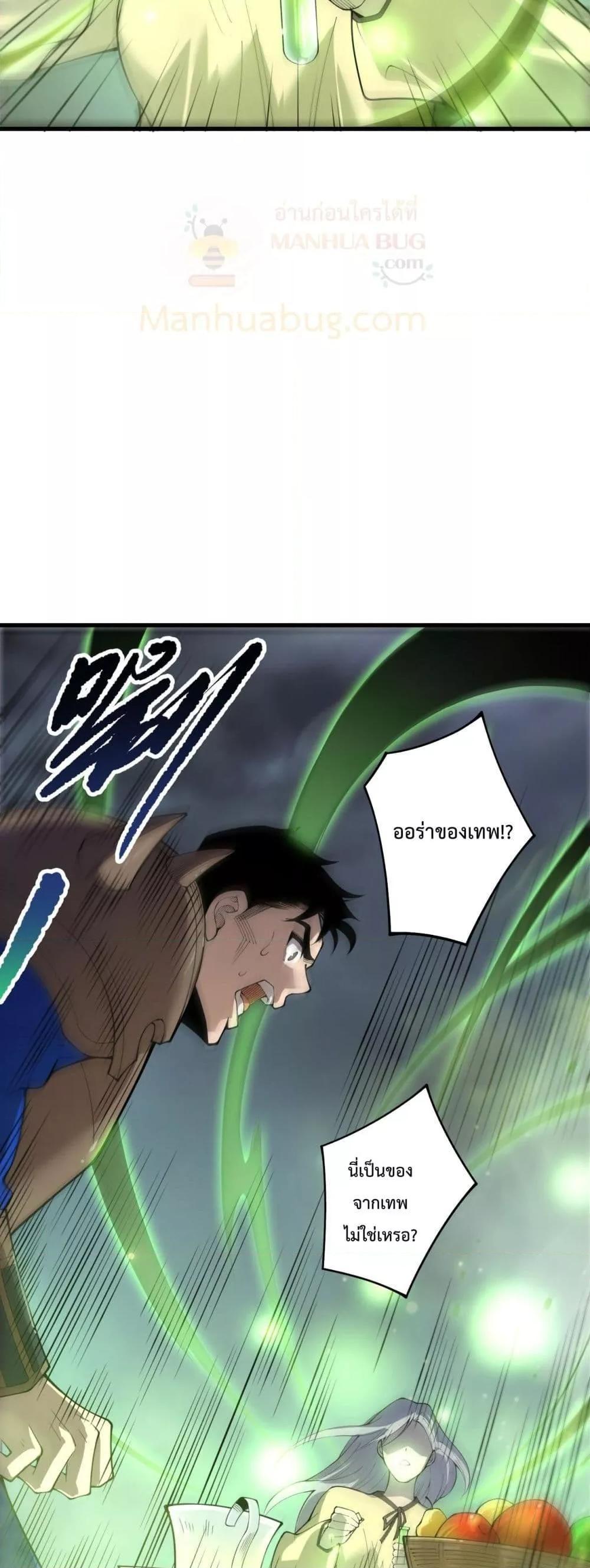 Manga-lc-com อ่านมังงะ อ่านการ์ตูน ออนไลน์ ฟรี NecromancerKin ตอนที่ 1 2 3 4 5 6 7 8 9 10 11 12 13 14 ฟรี ไม่มีโฆษณา Manga-lc - อ่าน มังงะ อ่าน การ์ตูน ออนไลน์ อ่านมังงะ ฟรี