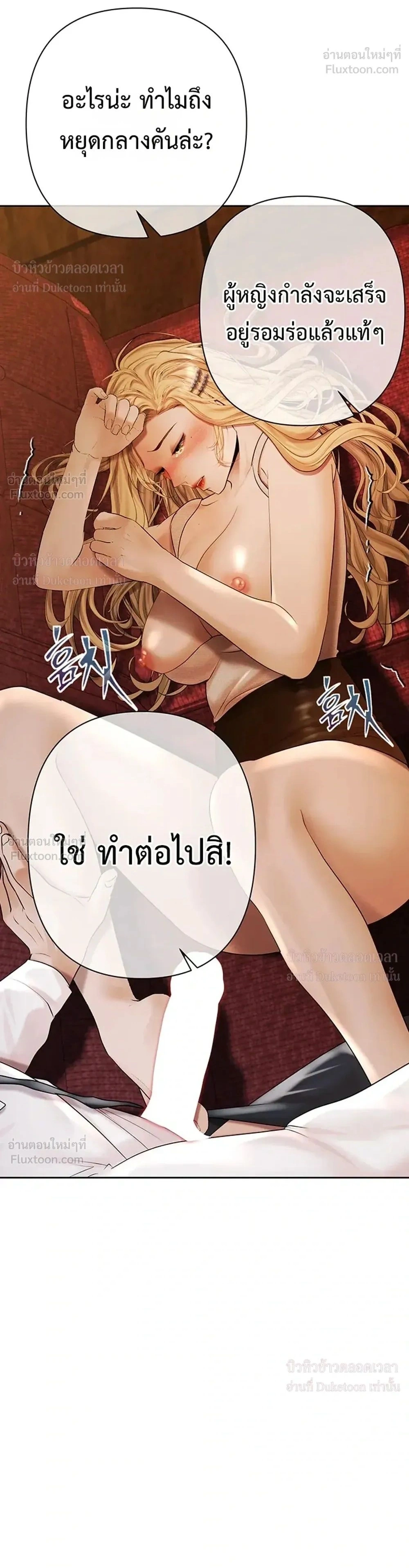 Doujin-Lc- อ่าน โดจิน มังฮวา เกาหลี ญี่ปุ่น จีน แปลไทย Money Games ตอนที่ 1 2 3 4 5 6 7 8 9 10 11 12 13 14 ฟรี ไม่มีโฆษณา อ่าน โดจิน Manhwa เกาหลี ญี่ปุ่น จีน เรามีครบ คัดมาให้เน้นๆ โดจิน 18+ รับประกันความฟินโดย  Doujin Lc