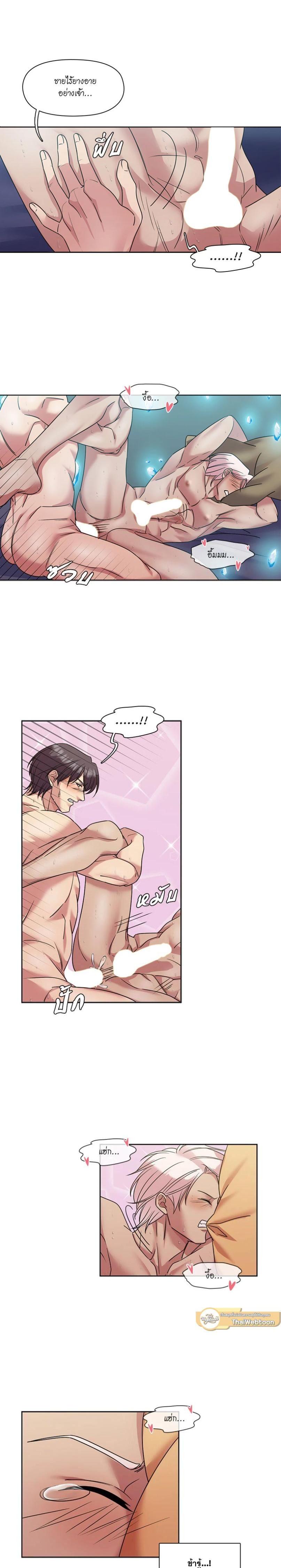 Manga-lc-com อ่านมังงะ อ่านการ์ตูน ออนไลน์ ฟรี I was Reborn as the Villainess’ Father and I Need XXX to Survive! ตอนที่ 1 2 3 4 5 6 7 8 9 10 11 12 13 14 ฟรี ไม่มีโฆษณา Manga-lc - อ่าน มังงะ อ่าน การ์ตูน ออนไลน์ อ่านมังงะ ฟรี